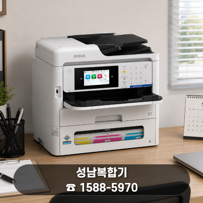 야탑동 복합기 렌탈 원활한 출력의 엡손 EM-C800 신규 설치 후기
