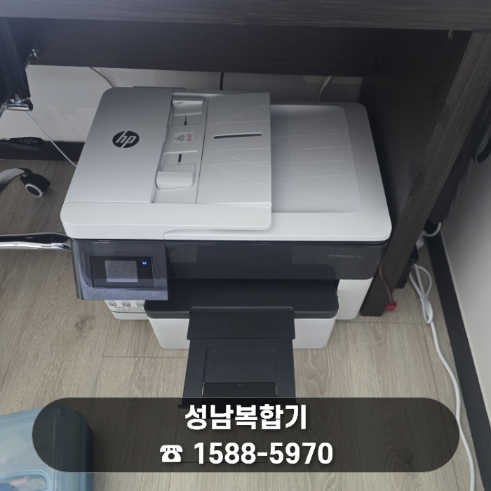 용인 복합기 렌탈 용인시청 앞 오피스텔 사무실 A3 도면 출력도 거뜬한 HP 7740 복합기 신속 교체 설치 후기