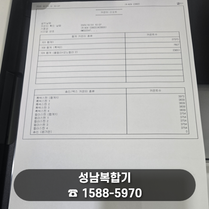 53db5bdb1f71e429c76e3eb55499d296_1785983574_1621.png 53db5bdb1f71e429c76e3eb55499d296_1785983574_1621.png