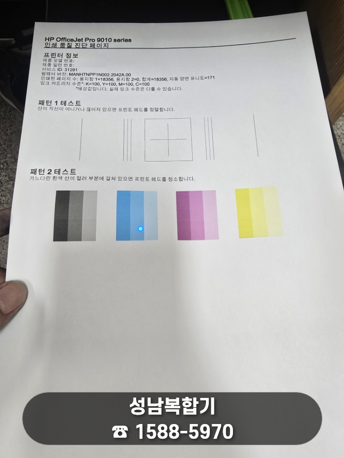 a0cd7c918aaff185a554e6b918f927e0_1787620034_3555.png